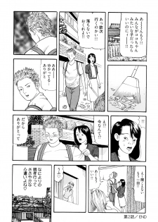 [Tomoda Hidekazu] Iyashi no Kyabajou Coco - page 44