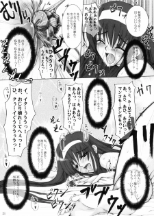 (C66) [Garyuu-Chitai (TANA)] Love Maniac Love (Tsukihime) - page 20
