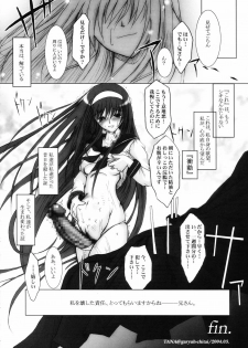 (C66) [Garyuu-Chitai (TANA)] Love Maniac Love (Tsukihime) - page 23