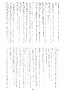 (C66) [Garyuu-Chitai (TANA)] Love Maniac Love (Tsukihime) - page 29
