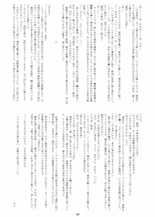 (C66) [Garyuu-Chitai (TANA)] Love Maniac Love (Tsukihime) - page 39