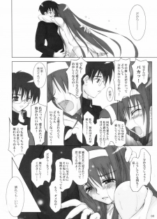 (C66) [Garyuu-Chitai (TANA)] Love Maniac Love (Tsukihime) - page 7