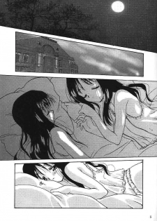 [MOZUKUYA (Sakura Mitono)] alley (To Heart) - page 3