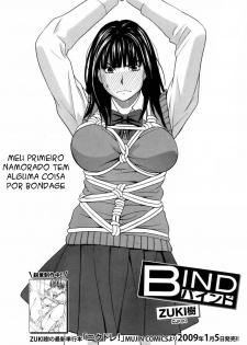 [ZukiKi] Bind (BUSTER COMIC 2009-01) [Portuguese-BR] [Death Raito] - page 2