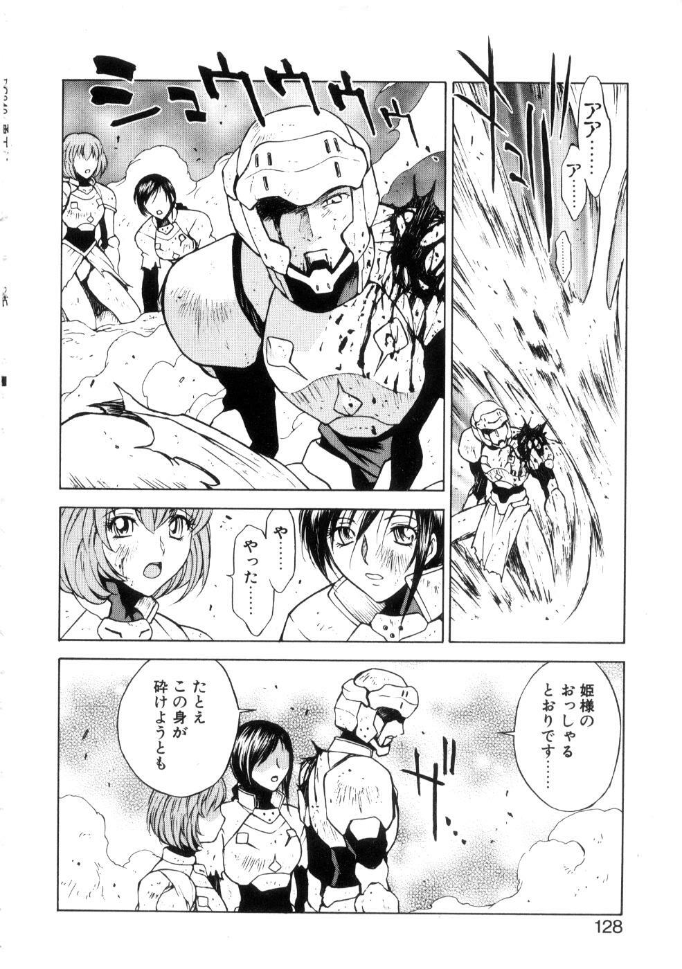 [Nagase Rurio] Yu Oh Den page 132 full