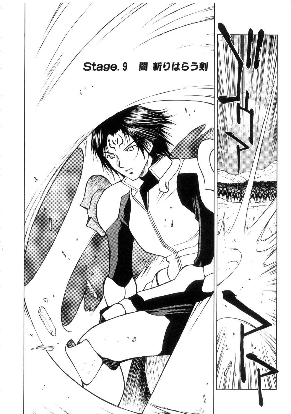 [Nagase Rurio] Yu Oh Den page 136 full