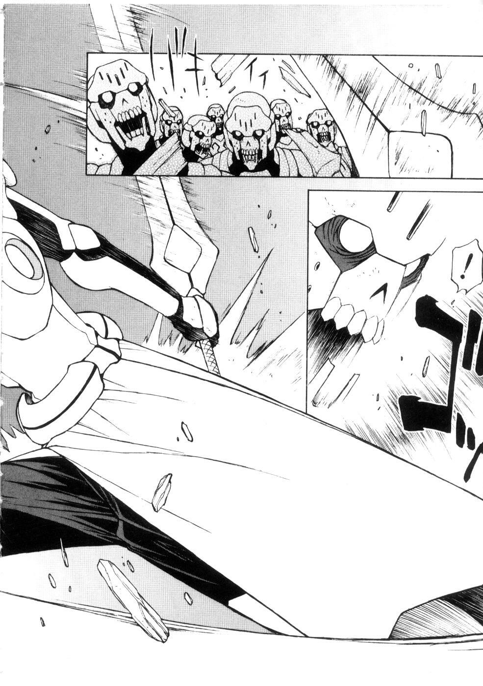 [Nagase Rurio] Yu Oh Den page 142 full