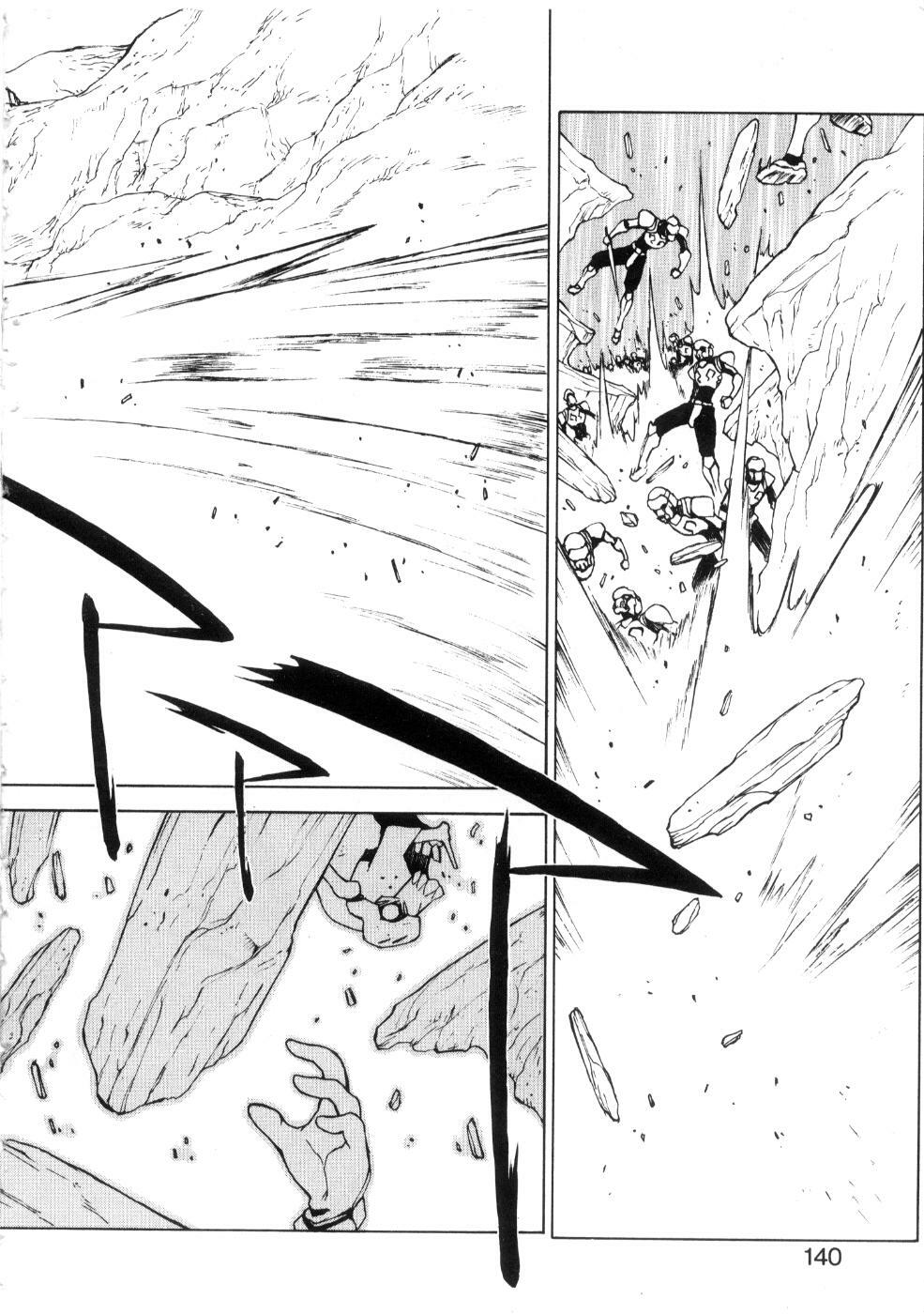 [Nagase Rurio] Yu Oh Den page 144 full