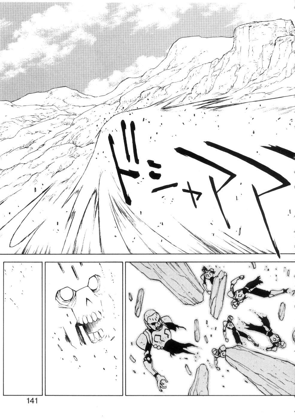 [Nagase Rurio] Yu Oh Den page 145 full