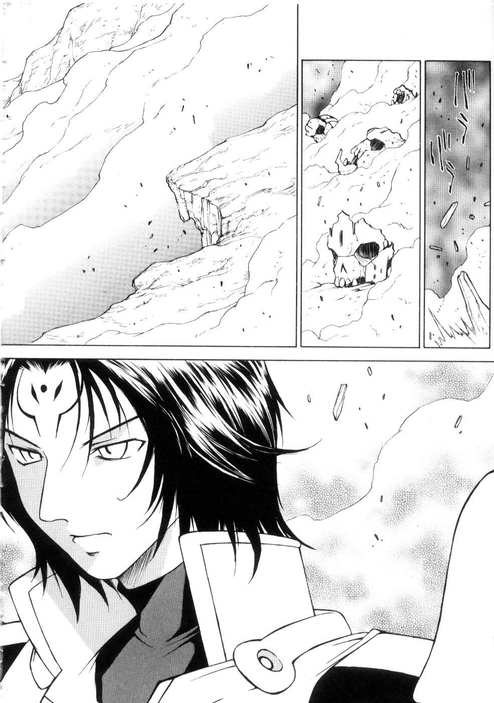 [Nagase Rurio] Yu Oh Den page 146 full