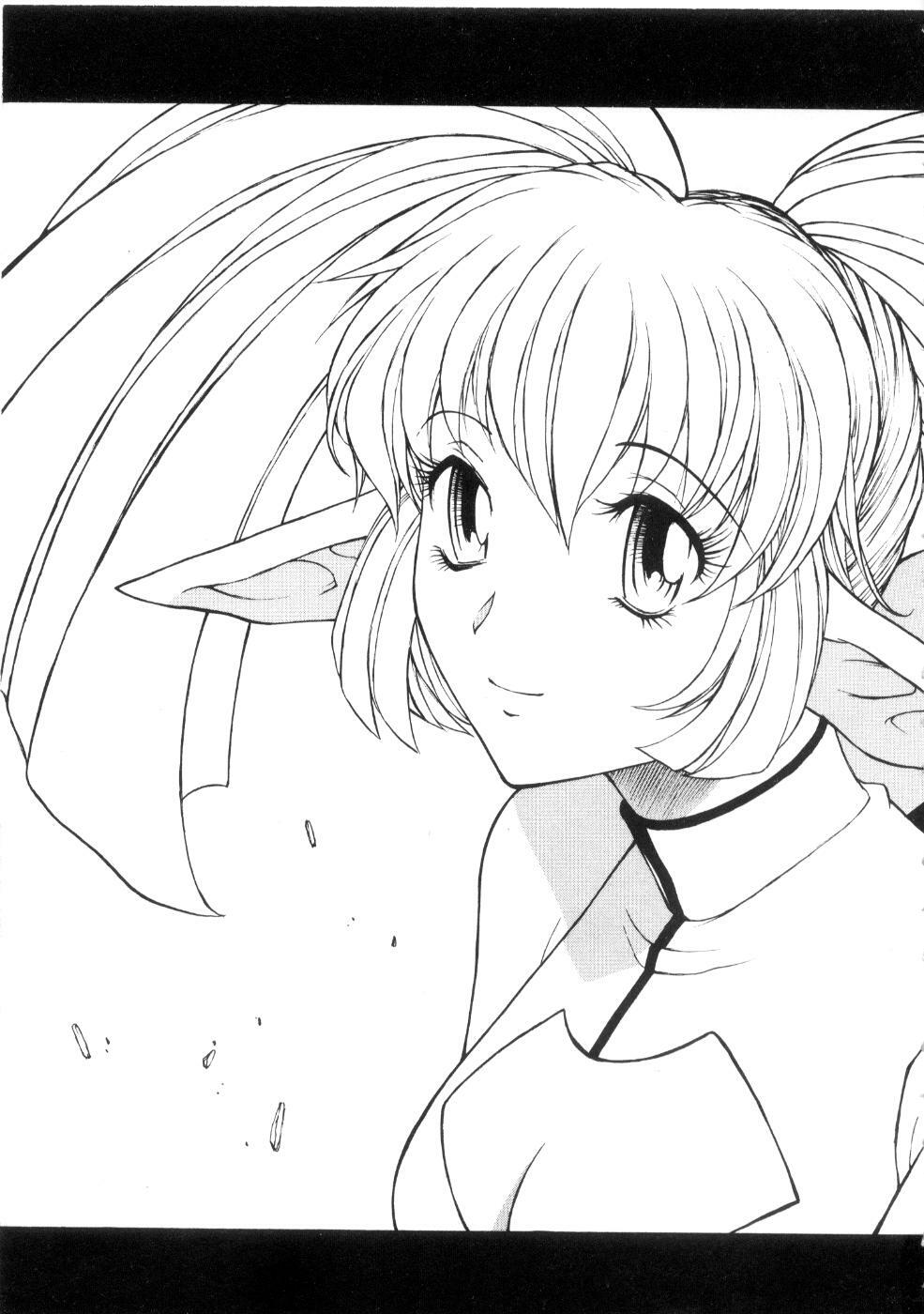 [Nagase Rurio] Yu Oh Den page 165 full