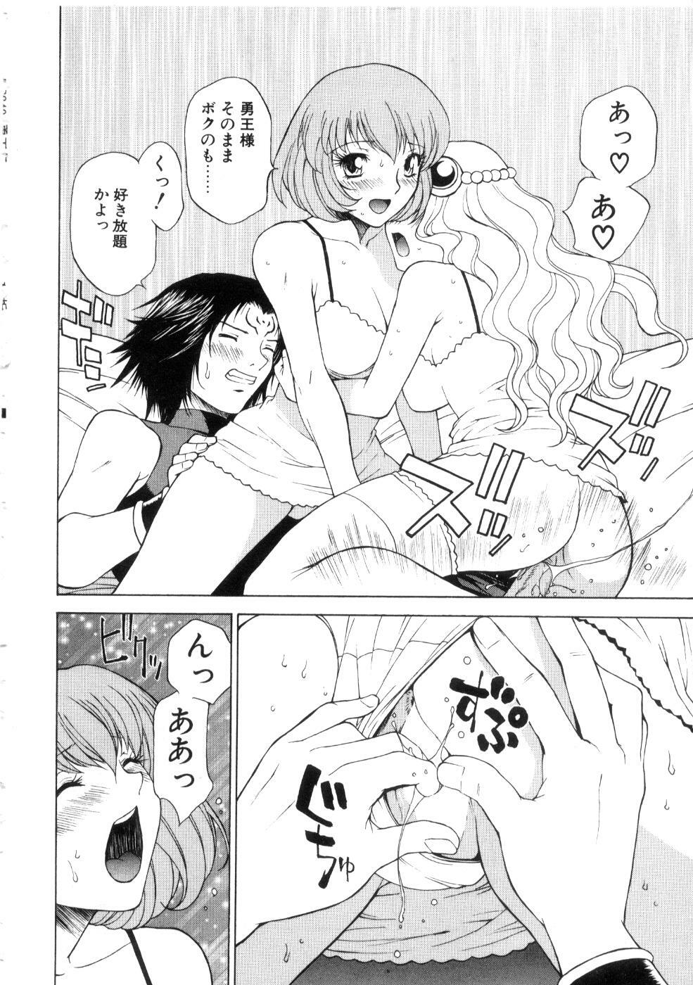 [Nagase Rurio] Yu Oh Den page 180 full