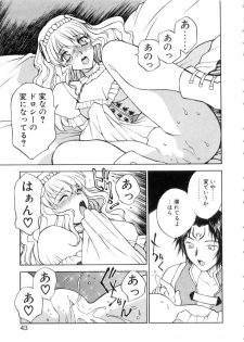 [Nagase Rurio] Yu Oh Den - page 47