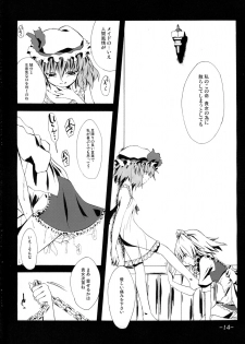 (C78) [Zamachi (Mita Somu)] 2,295 Byou (Touhou Project) - page 13