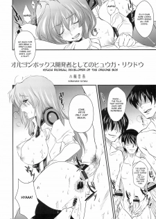 (C77) [Alemateorema (Kobayashi Youkoh)] GARIGARI 19 (Xenogears) [English] [desudesu] - page 6