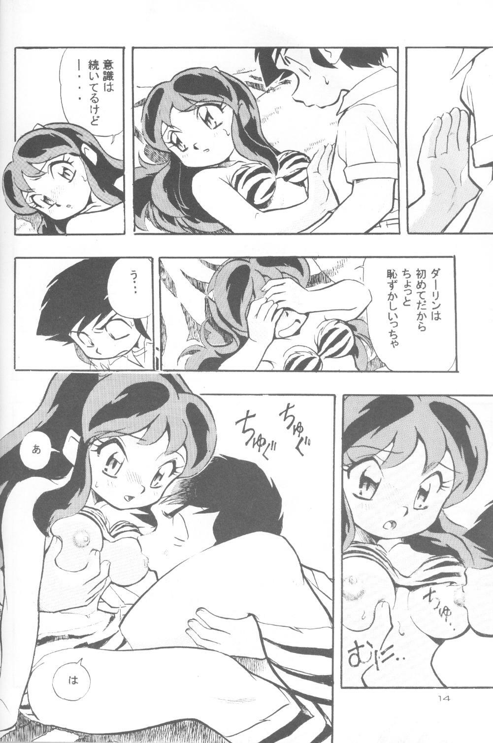 (C63) [Studio Parfe (Dohi Kensuke)] UruSta Yatsura (Urusei Yatsura) page 10 full