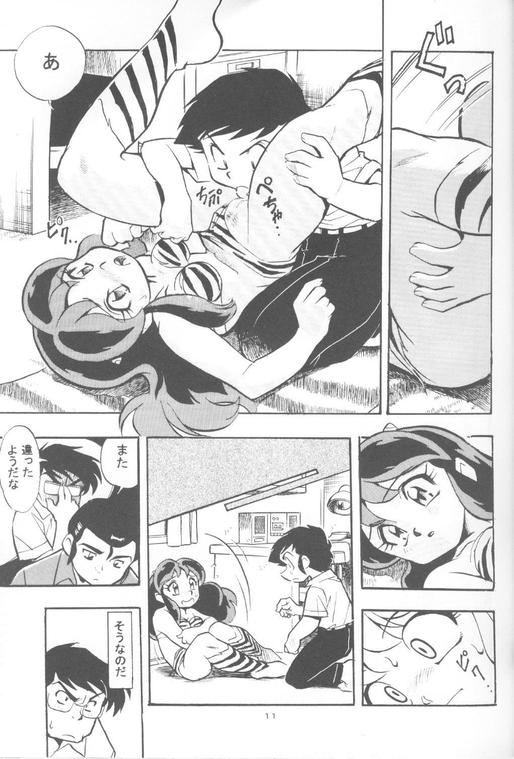 (C63) [Studio Parfe (Dohi Kensuke)] UruSta Yatsura (Urusei Yatsura) page 7 full