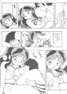 (C63) [Studio Parfe (Dohi Kensuke)] UruSta Yatsura (Urusei Yatsura) - page 10