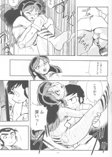 (C63) [Studio Parfe (Dohi Kensuke)] UruSta Yatsura (Urusei Yatsura) - page 13