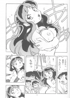 (C63) [Studio Parfe (Dohi Kensuke)] UruSta Yatsura (Urusei Yatsura) - page 15