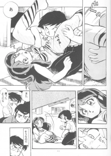 (C63) [Studio Parfe (Dohi Kensuke)] UruSta Yatsura (Urusei Yatsura) - page 7