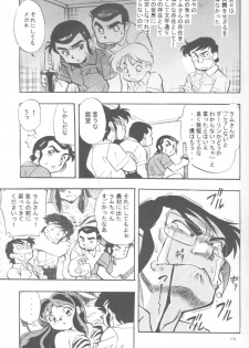 (C63) [Studio Parfe (Dohi Kensuke)] UruSta Yatsura (Urusei Yatsura) - page 9