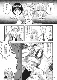 [RPG Company 2 (Yoriu Mushi)] Twilight - page 22