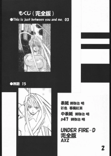 (C67) [AXZ (Harukaze Koucha, Miyaji Akira)] UNDER FIRE-D Kanzenban (Tenjou Tenge) - page 3