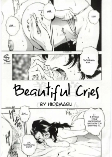 [Hidemaru] Mion | Beautiful Cries (Kazoku Awase) [English] [Sling] - page 1