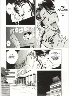 [Hidemaru] Mion | Beautiful Cries (Kazoku Awase) [English] [Sling] - page 2