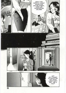 [Hidemaru] Mion | Beautiful Cries (Kazoku Awase) [English] [Sling] - page 5