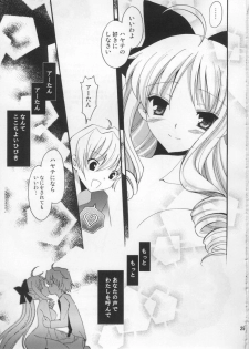 (C77) [AION (Amou Mari)] A-tan to Ichaicha (Hayate no Gotoku!) - page 24