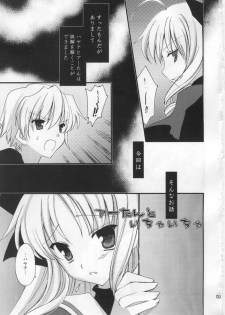 (C77) [AION (Amou Mari)] A-tan to Ichaicha (Hayate no Gotoku!) - page 2