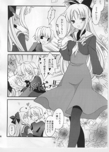(C77) [AION (Amou Mari)] A-tan to Ichaicha (Hayate no Gotoku!) - page 3