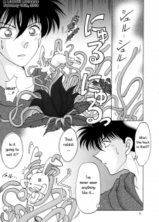 (C70) [Hattori Tantei Jimusho (Yodogawa Kuzue, Serikawa Miyabi)] Tentacles (Meitantei Conan) [English] [The Randy Rabbit] - page 4