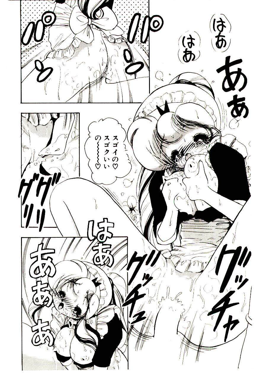 [Sou! Dengaku] Milky Angel Ena page 147 full
