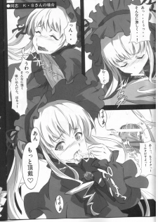 (C77) [Coffee Curry (Akira)] Mousou Rokujou You (Rozen Maiden) - page 5