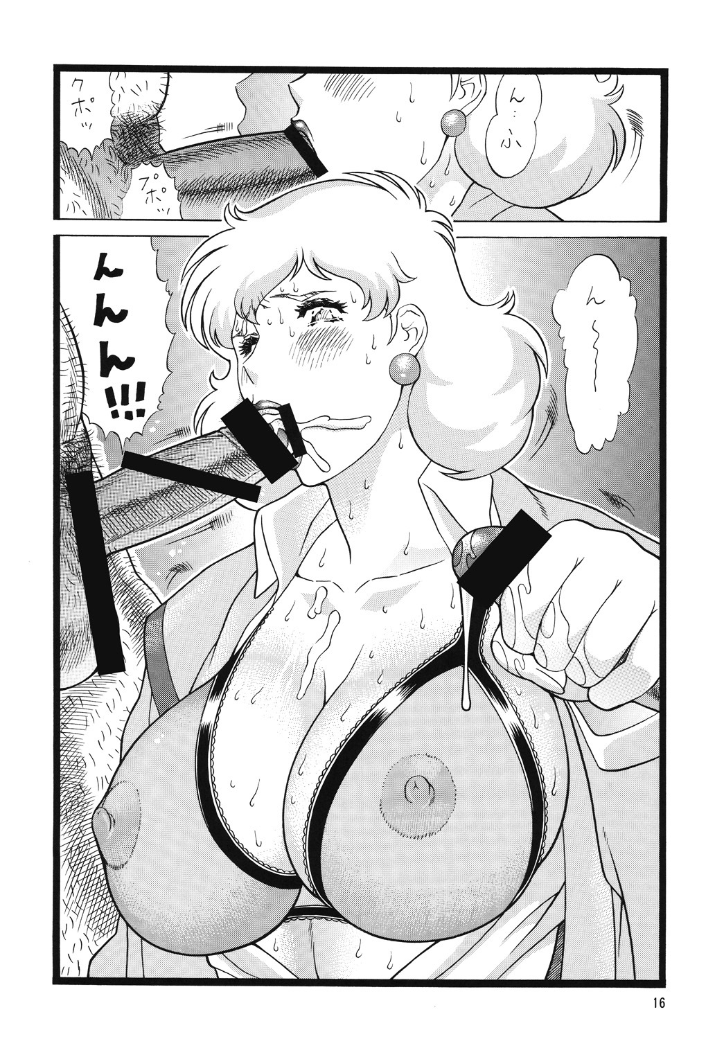 [Rippadou (Inugai Shin)] Nyuutype Z (Gundam) page 15 full