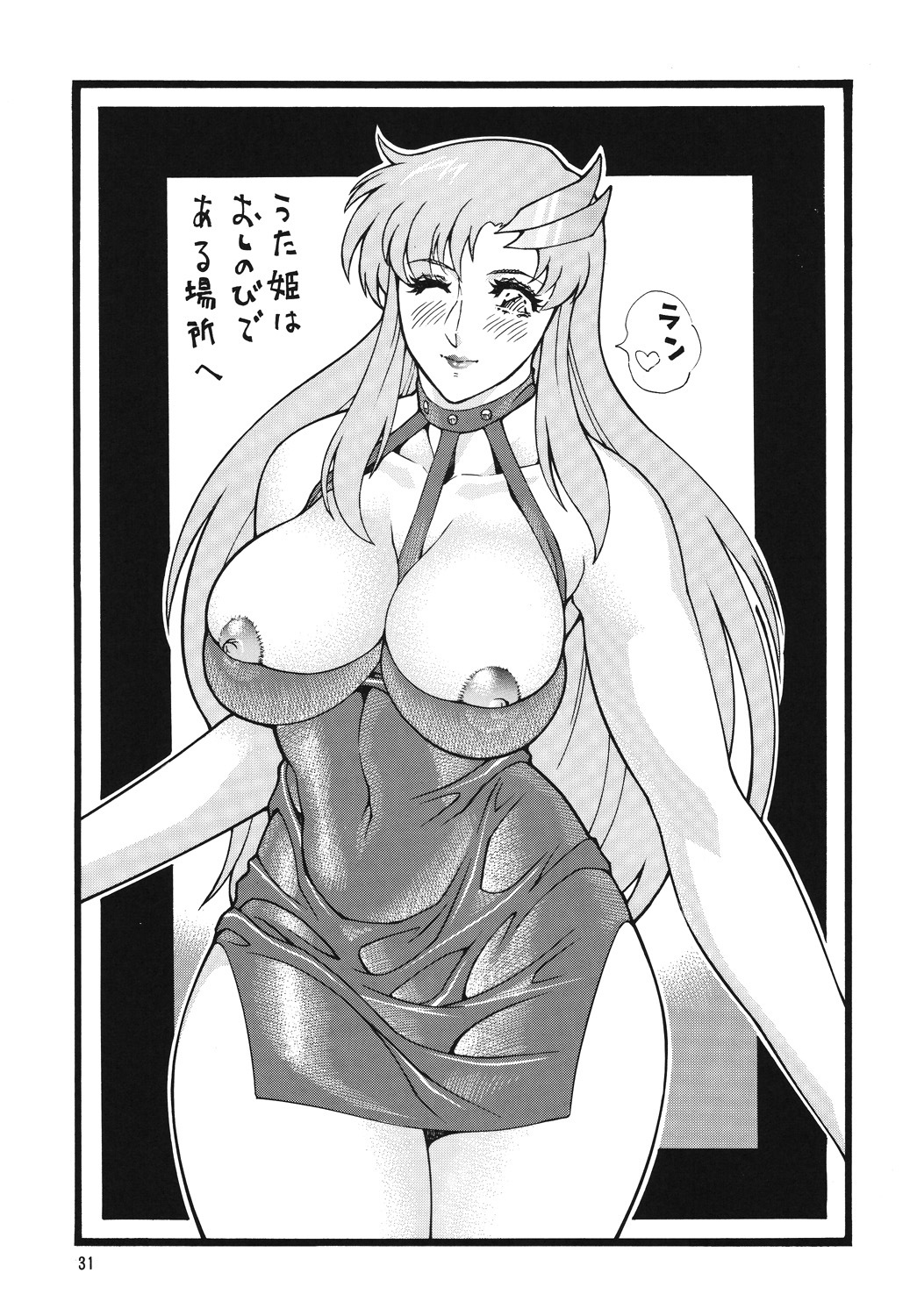 [Rippadou (Inugai Shin)] Nyuutype Z (Gundam) page 30 full