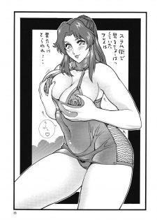[Rippadou (Inugai Shin)] Nyuutype Z (Gundam) - page 34
