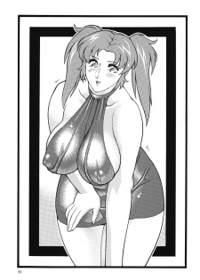 [Rippadou (Inugai Shin)] Nyuutype Z (Gundam) - page 50