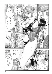 [Rippadou (Inugai Shin)] Nyuutype Z (Gundam) - page 6