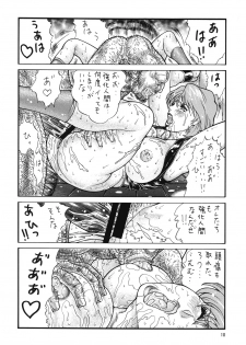 [Rippadou (Inugai Shin)] Nyuutype Z (Gundam) - page 9