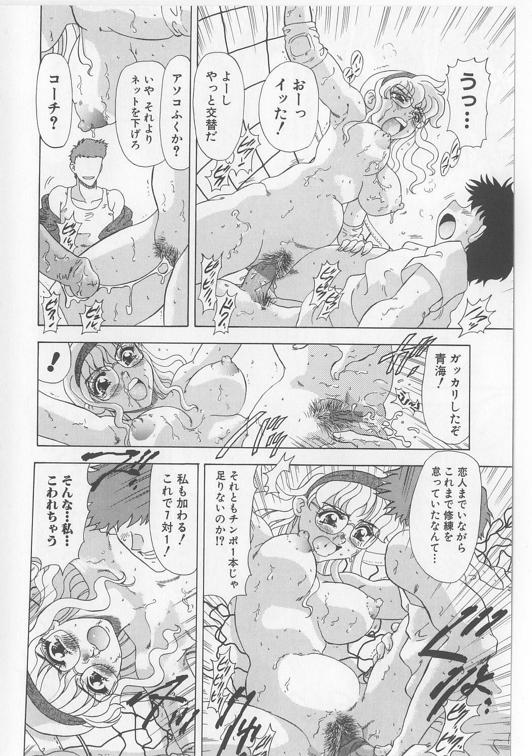 [Mejiro Tsugumi] Zettai Reido page 74 full