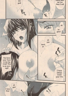 Perverted Sister [English] [Rewrite] [EZ Rewriter] - page 7