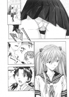 A-one (Neon Genesis Evangelion) [English] [Rewrite] - page 6