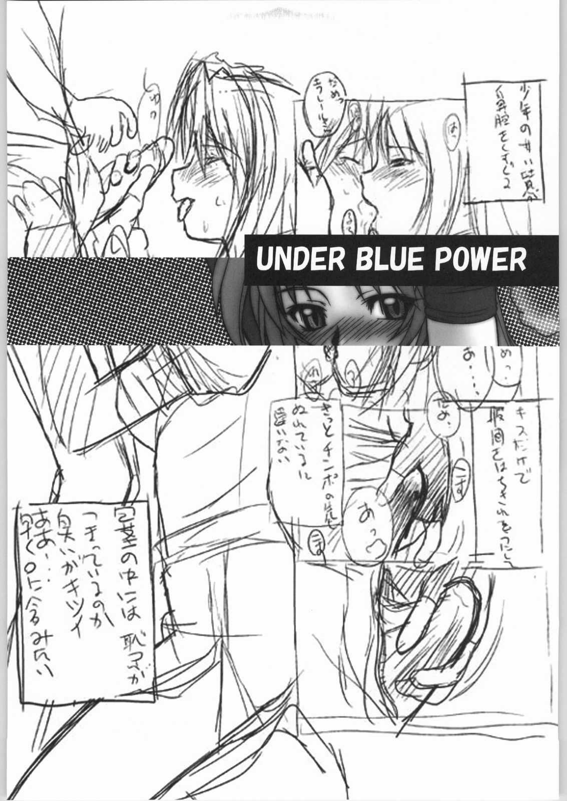 (CR35) [AXZ (Various)] UNDER BLUE POWER (Kiddy Grade) page 2 full