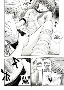 (C62) [Nakayohi (Izurumi)] A-two (Neon Genesis Evangelion) [English] - page 5