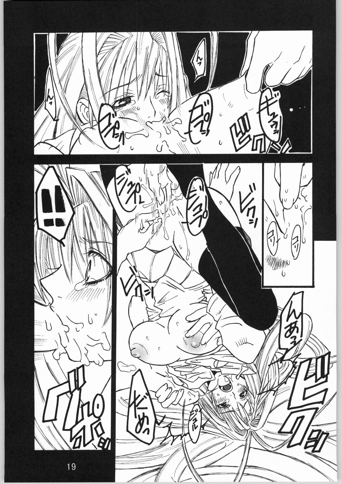 (CR36) [AXZ (Miyaji Akira)] UNDER FIRE-C (Tenjou Tenge) page 22 full