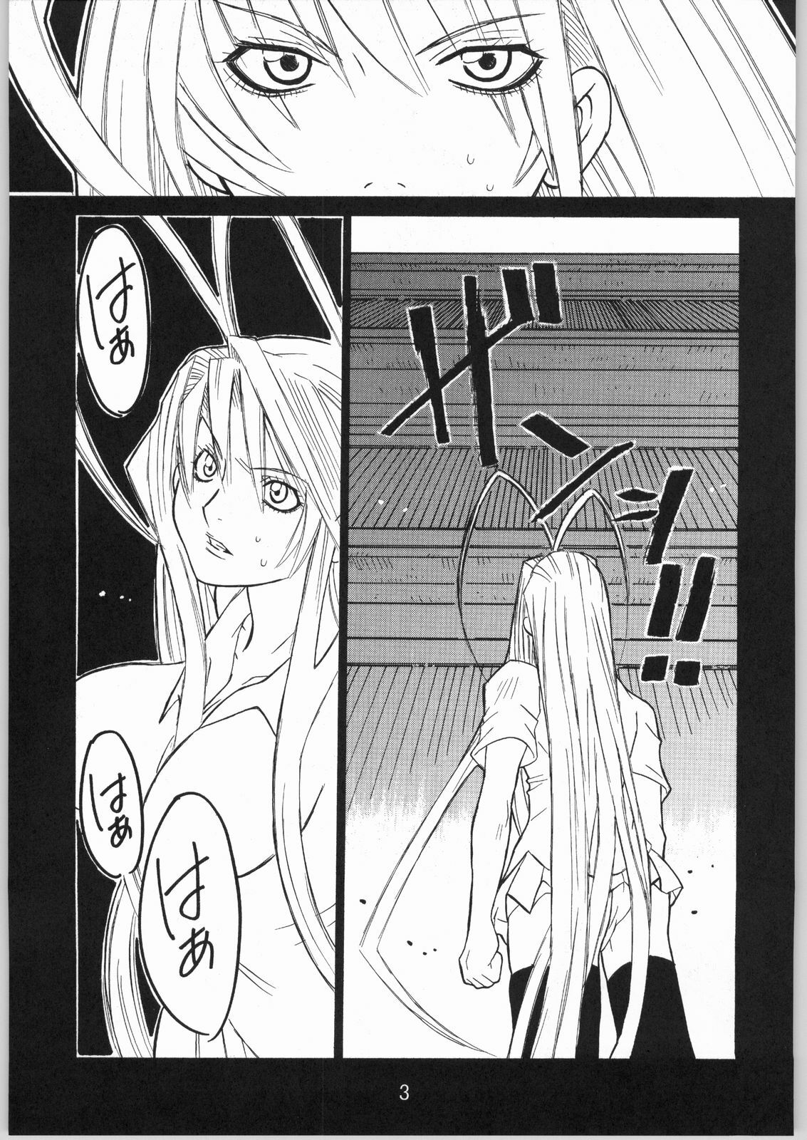 (CR36) [AXZ (Miyaji Akira)] UNDER FIRE-C (Tenjou Tenge) page 6 full